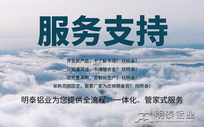 深受汽車制造行業(yè)青睞的6061鋁板，到底選哪家？