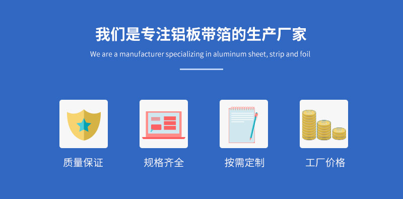 容器箔用8011h22鋁箔基材廠家直供多少錢(qián)一噸？